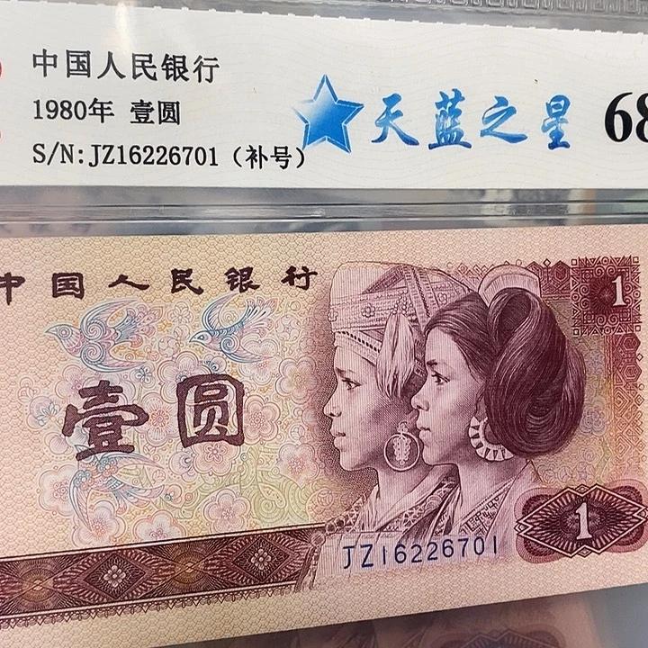 801天蓝之星补16226701