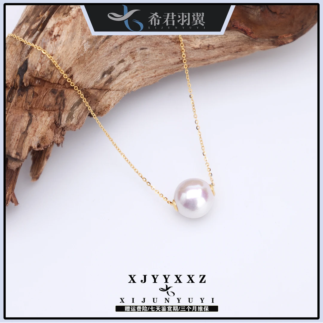 希君羽翼【圆圆】s925银白珠路路通天然珍珠（自发无证XJ021