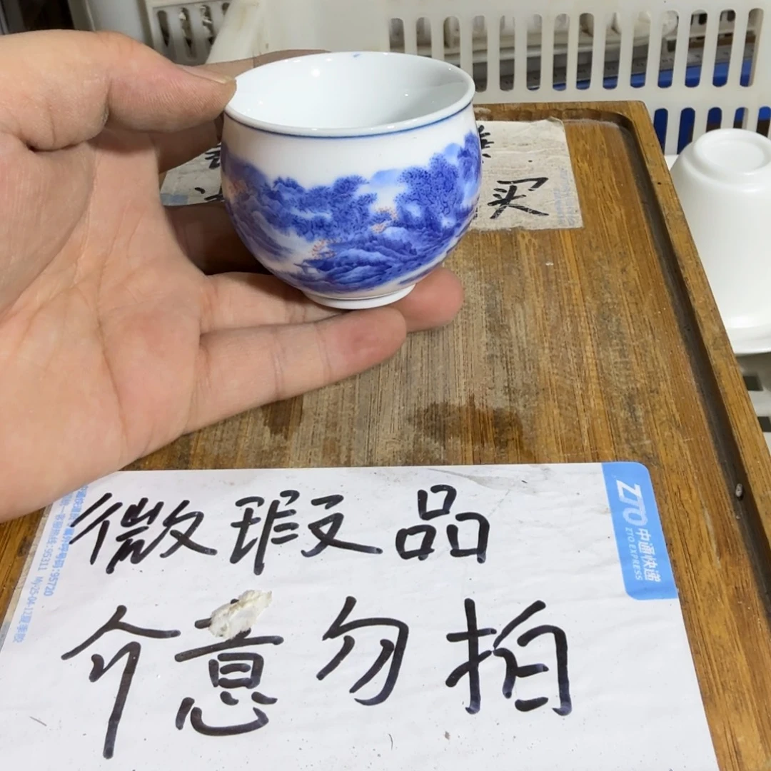 微瑕疵介意勿拍陶瓷器皿A686