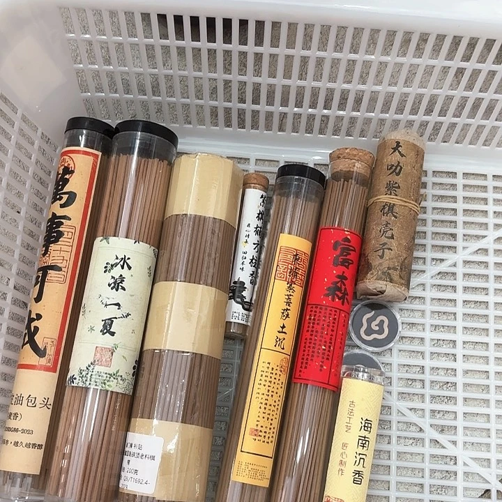 香遇专属闪购链接