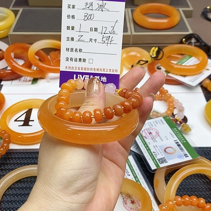 珂***冰石英质玉（黄龙玉）未镶嵌手镯
