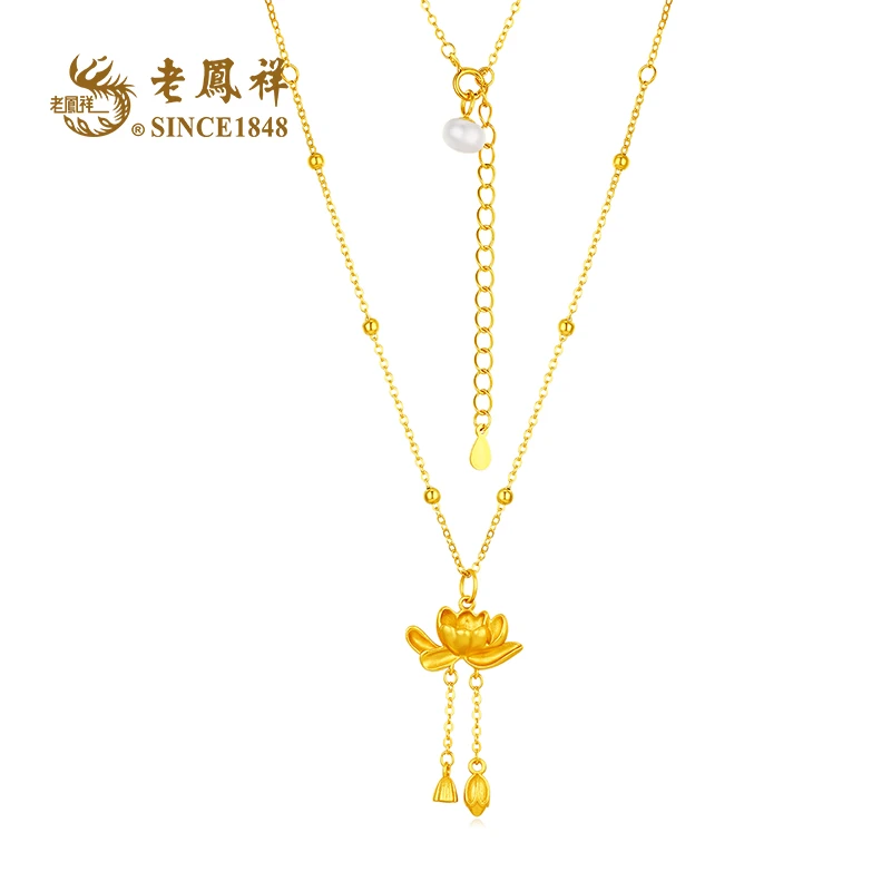 老鳯祥 坠链均925银仿珍珠 莲花项链女士两世欢项链 C03645