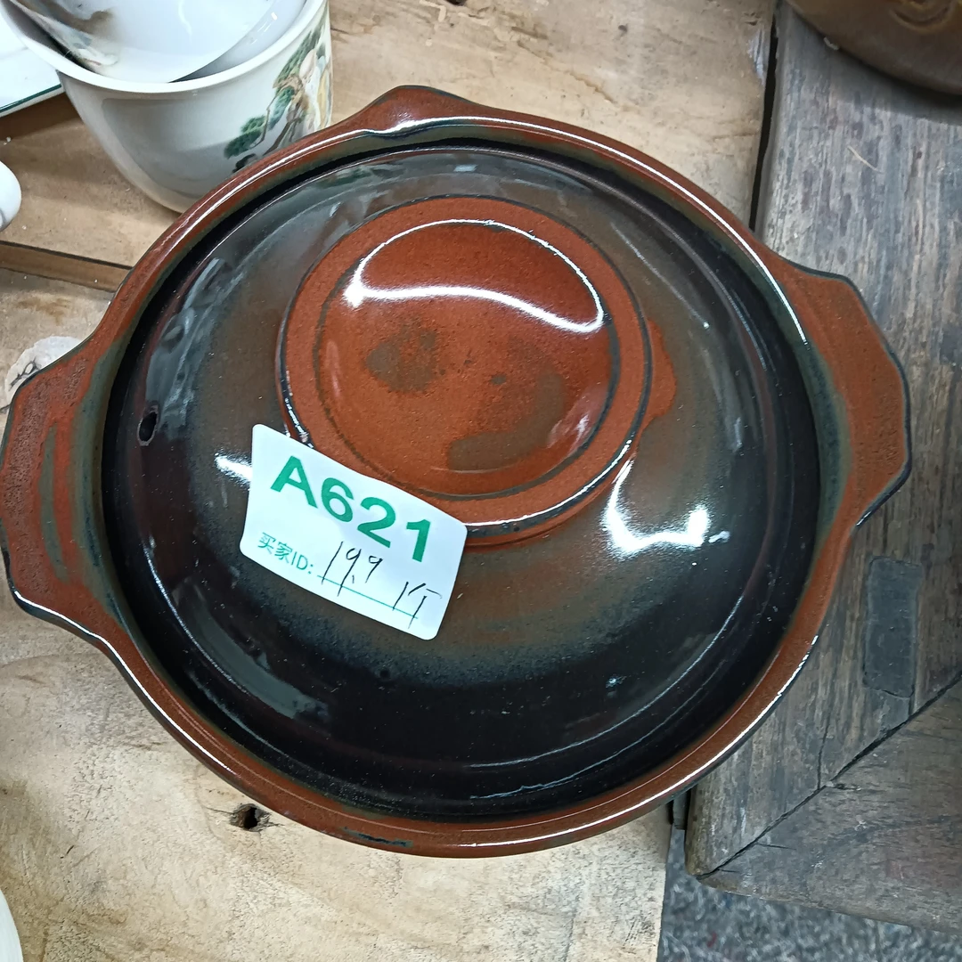 磁州窑陶瓷陶瓷陶瓷砂锅1个小,口径17cm,高6.5cm