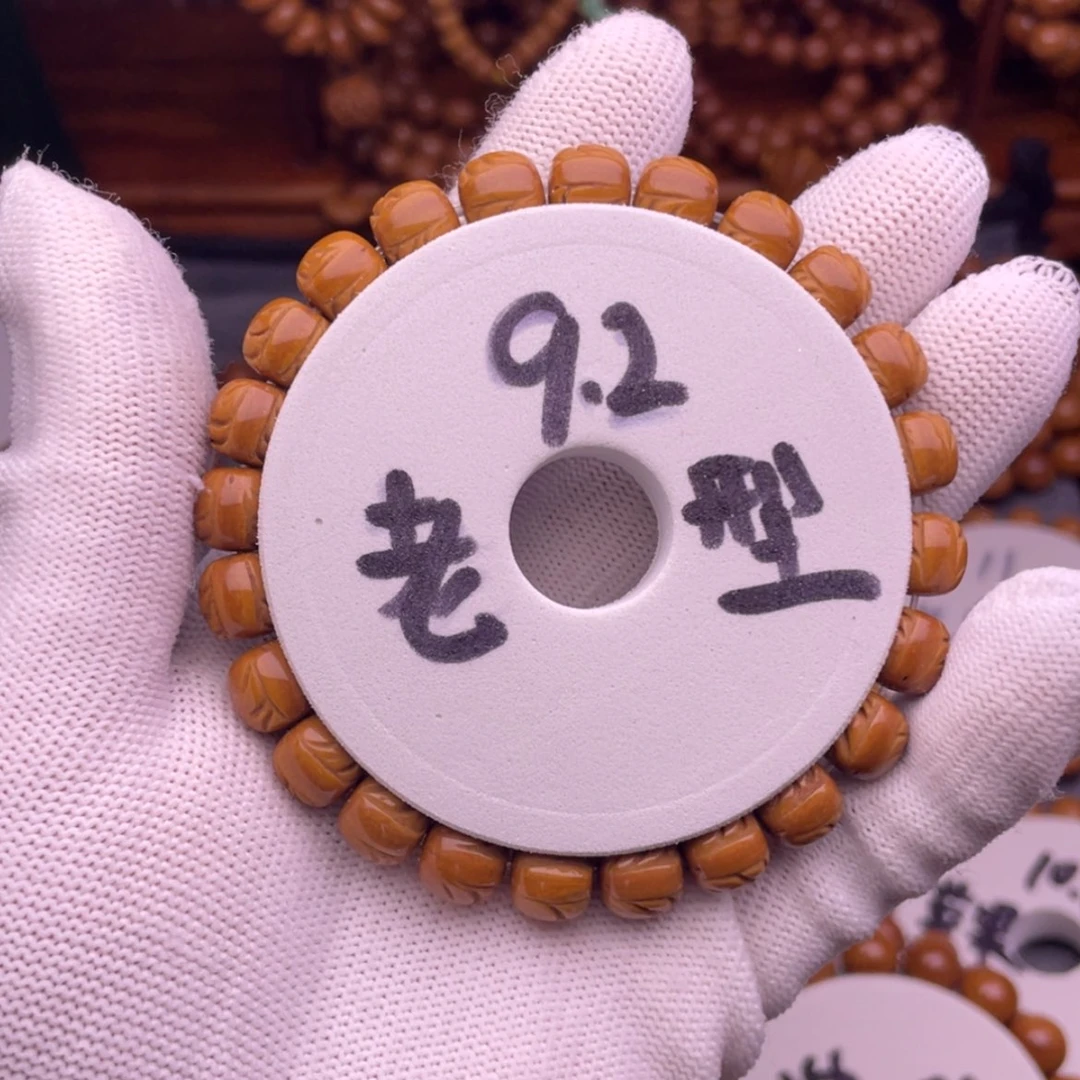 【闪购商品】吊坠桃核王*9.2老型桃核光珠龙纹