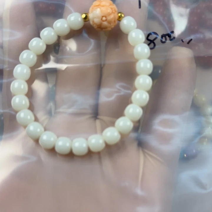 手链未镶嵌和田玉每天开心1号