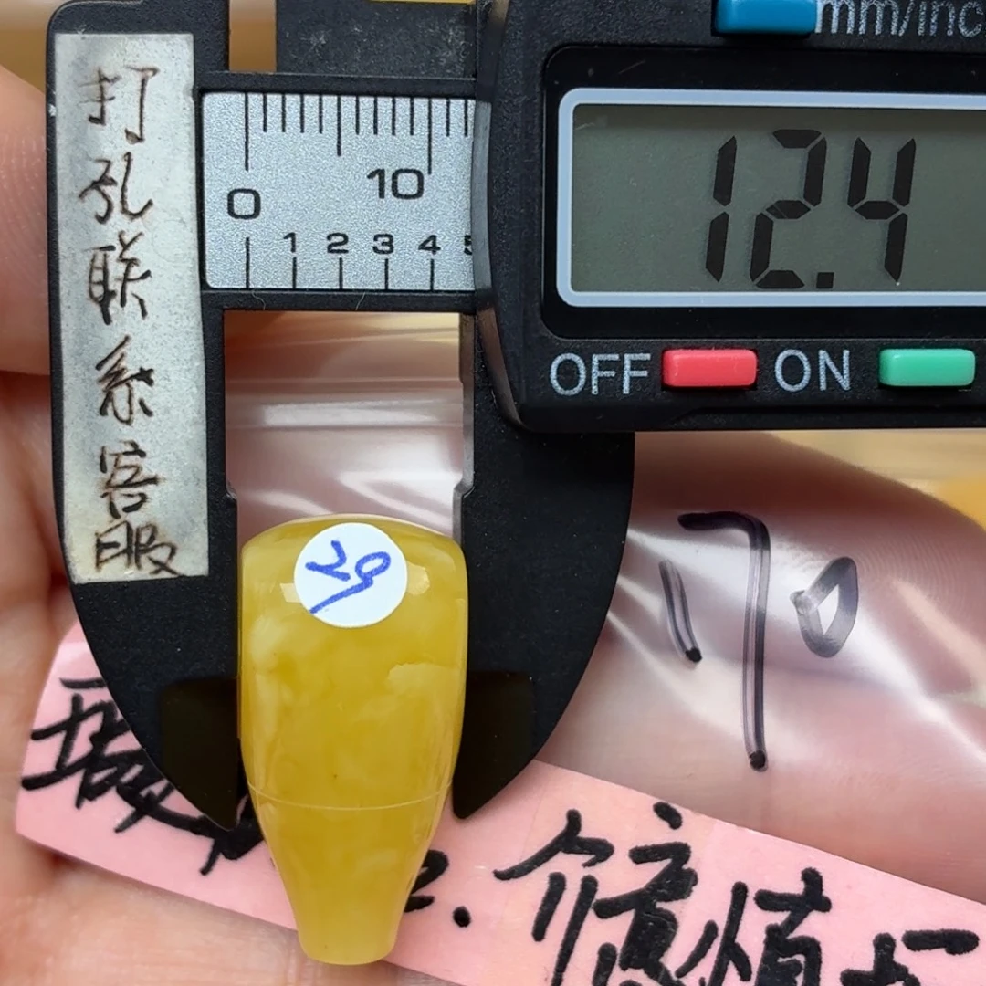 蜜蜡未镶嵌裸石蜜蜡瑕疵
