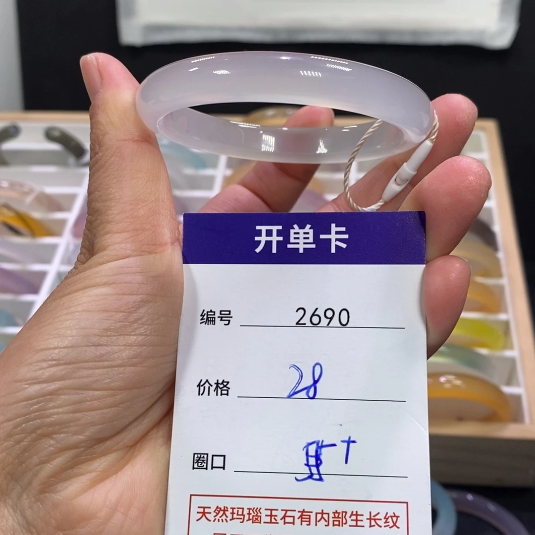 玛瑙/玉髓未镶嵌手镯2690
