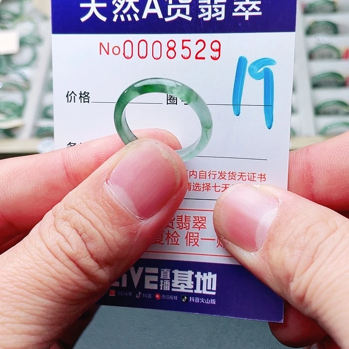 翡翠未镶嵌戒指天然A货翡翠戒指