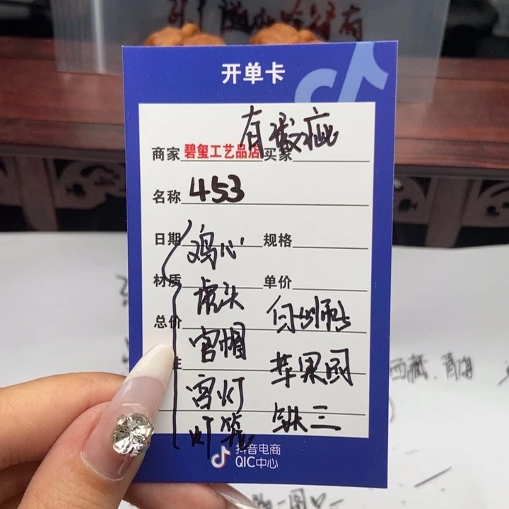 453鸡心虎头官帽宫灯灯笼白狮子铁三团购