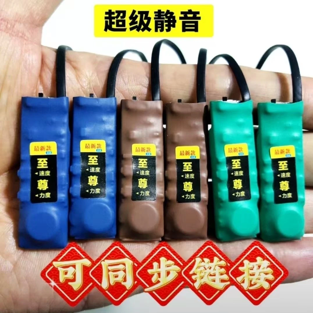 震动传感器加强版流星振动盲人提醒器无声静音交流传递信号接收