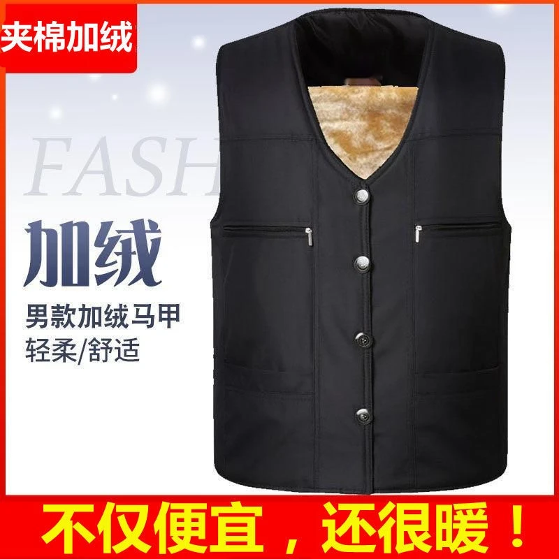 保罗.溯光者外穿大码中老年上装爷爷款秋冬马甲爸爸加厚