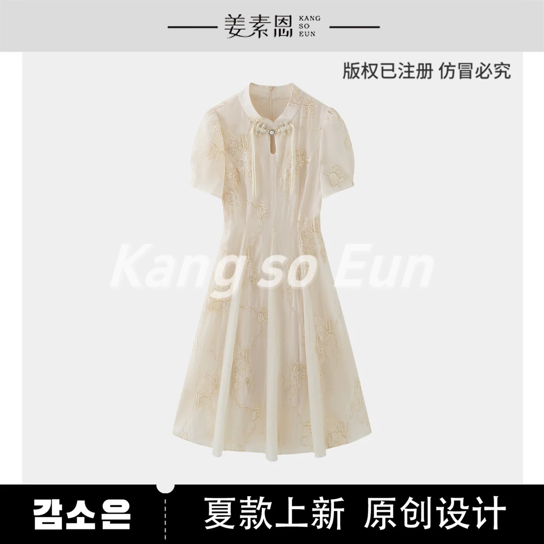 《李易行》【魔法泉】时尚设计感长短款连衣裙C24T020531