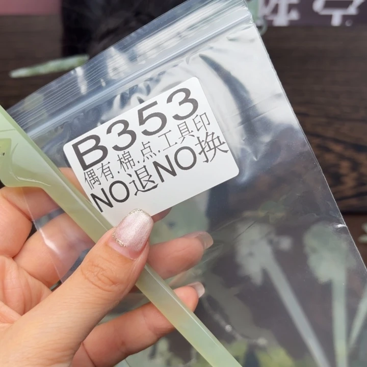 蛇纹石玉发饰合金惜*