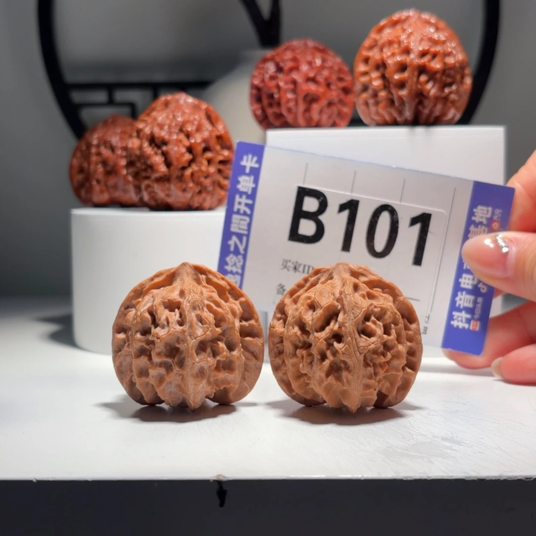 文玩核桃吊坠，101号-逸捻橙皮苹果园A -尺42