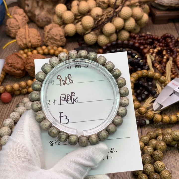 吊坠星月菩提9×8石玉凤眼