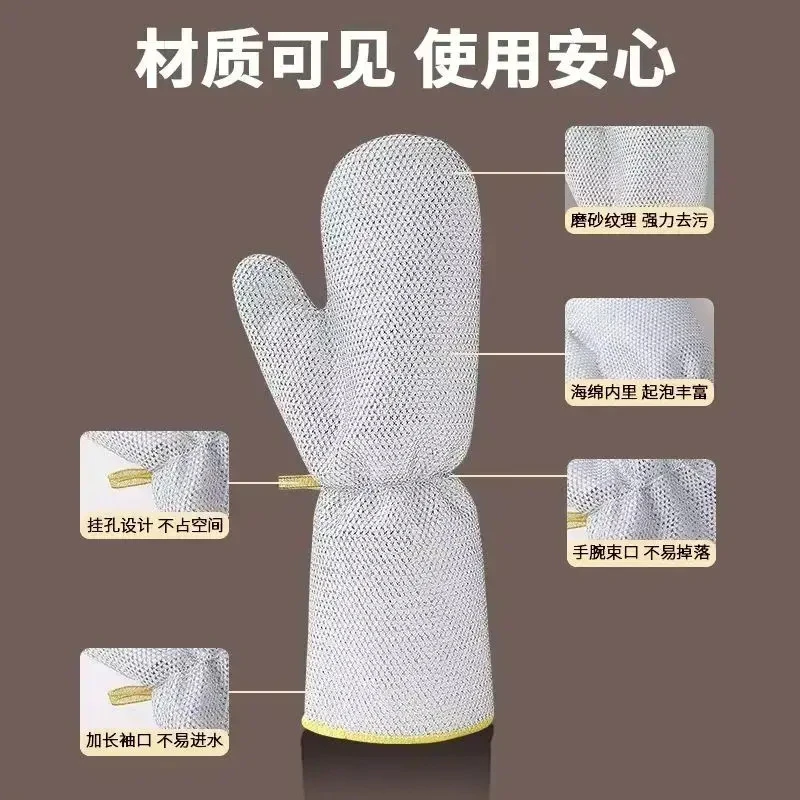 【拍1发2】加长银丝洗碗手套防水不伤锅钢丝球刷锅神器洗碗专用手套