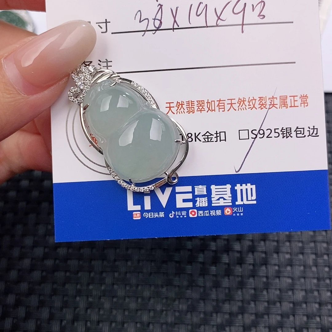 颈饰银S925镶嵌翡翠吊坠