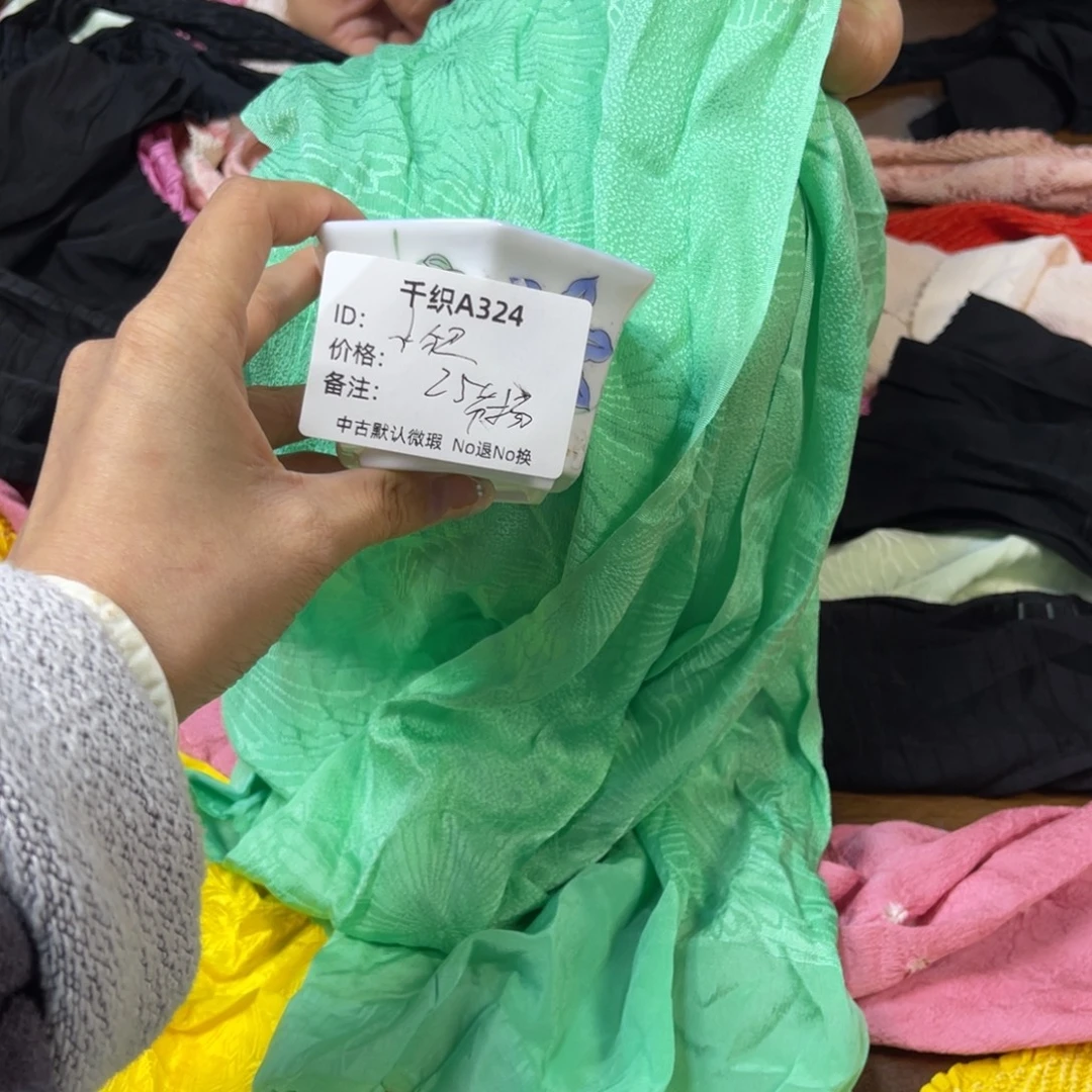 小***y324中古默认瑕疵No退换
