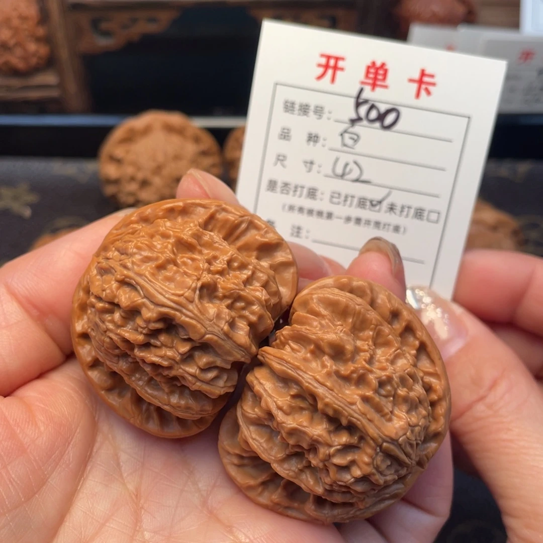 把件桃核文玩核桃