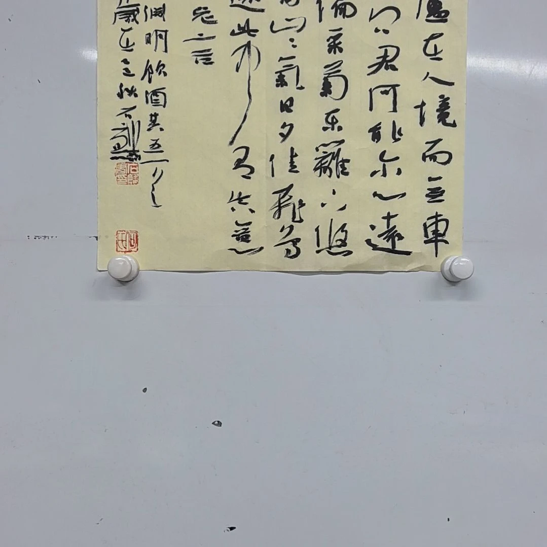 书法石麟老师书法作品