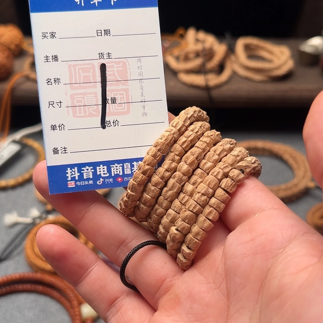 吊坠柏香籽/百香籽