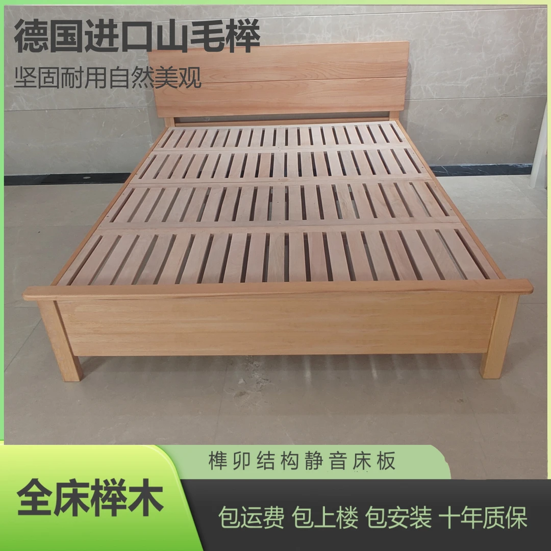 简约榉木实木主卧双人床婚床1.8米1.5米1.2米加粗加厚榫卯床板