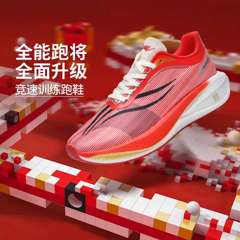 飞电5c跑步鞋男女夏季网面透气轻便跑鞋减震超轻碳板青少年运动鞋