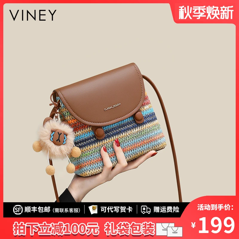 Viney包包女包2025新款时尚撞色编织斜挎包生日礼物送女友送老婆