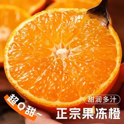 四川眉山爱媛38号果冻橙新鲜现摘应季水果无籽无渣