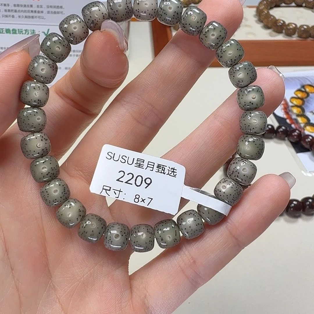 星月菩提手串SUSU星月菩提2209