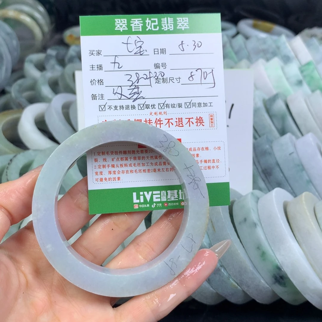 定制翡翠翡翠手镯定制未镶嵌七*～