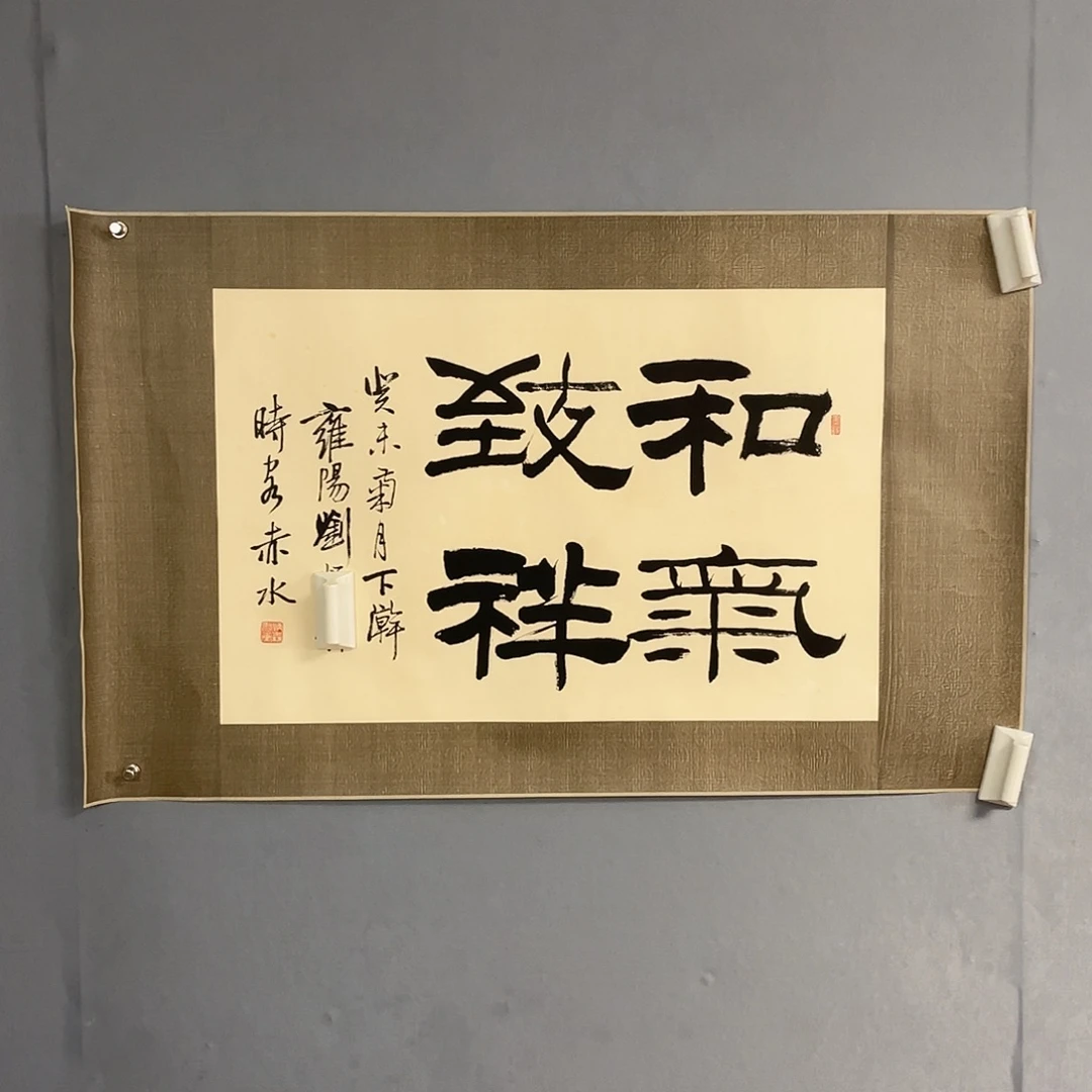 水墨园国画专用链接
