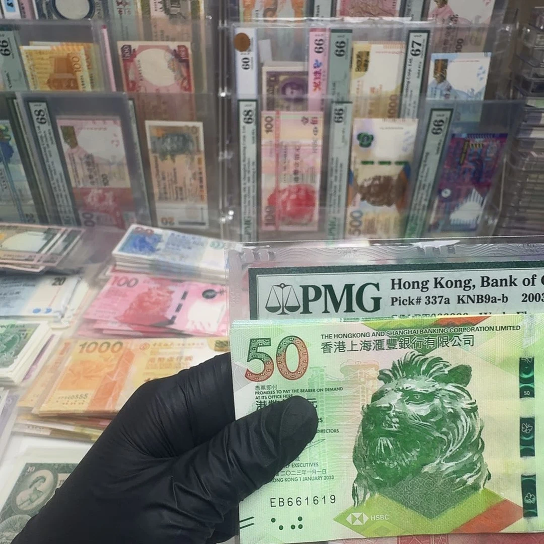 纸蝴蝶钞单张倒置号