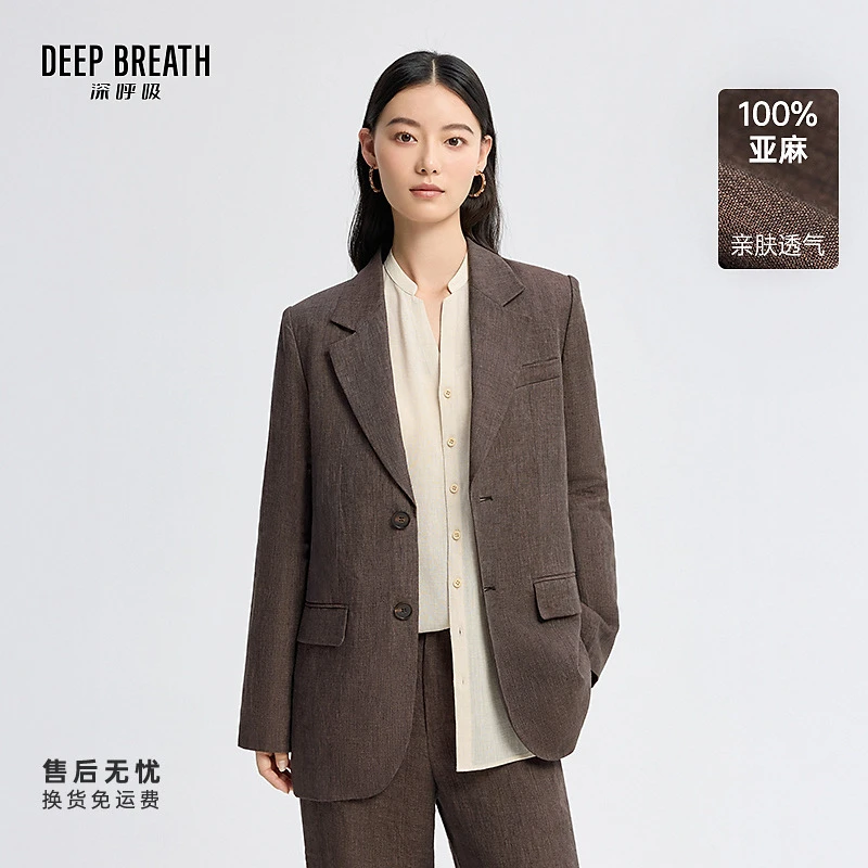 DEEP BREATH深呼吸女装新款时尚高端亚麻平驳领西装外套女A401593