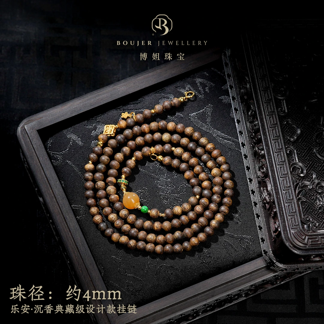 沉香【博姐臻选】乐安·沉香典藏级设计款挂链*D6522
