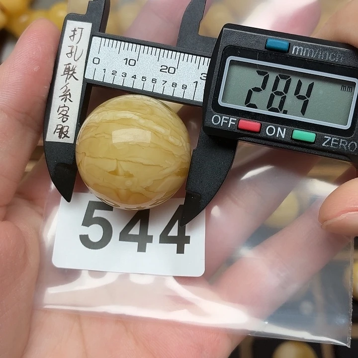 未镶嵌琥珀裸石蜜蜡