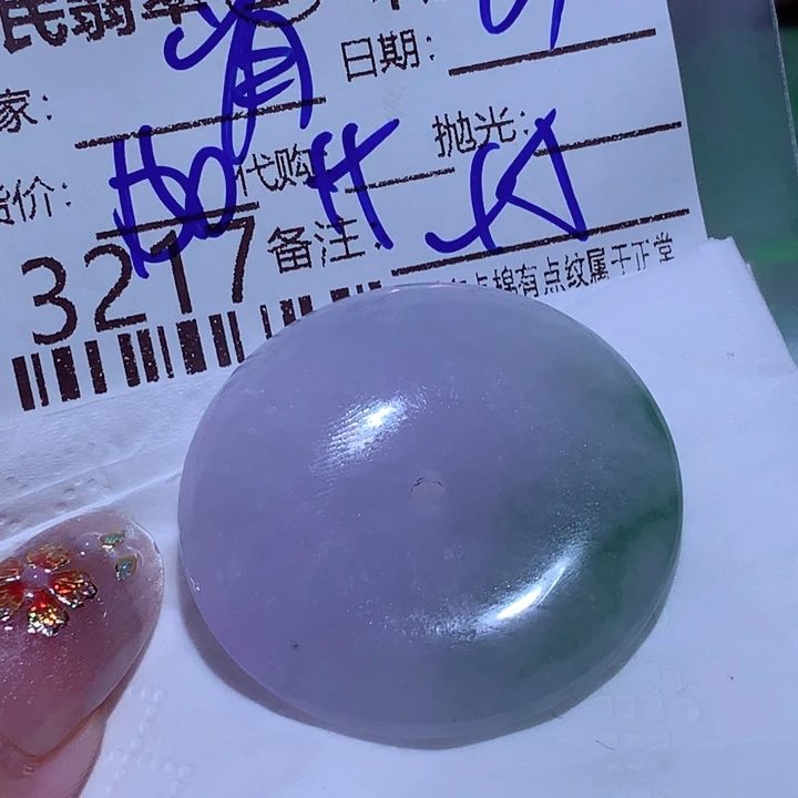 肖***记翡翠未镶嵌颈饰这