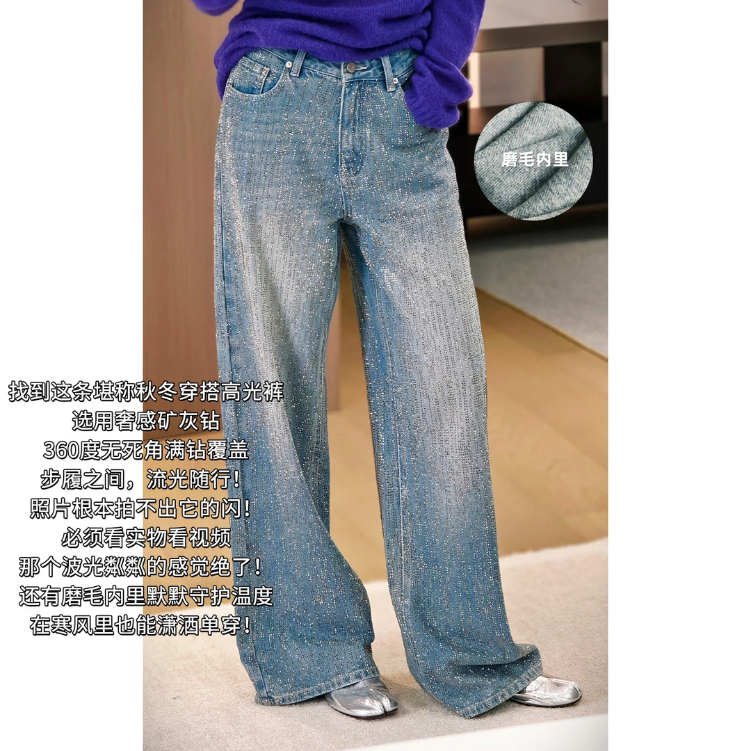 A美洋MEIYANG 银河牛仔裤【商场同款】矿灰钻磨毛保暖【小60】-周四