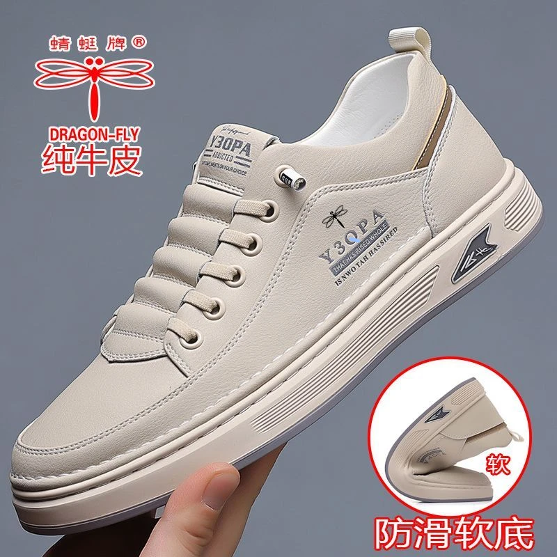 蜻蜓牌男鞋真皮牛皮百搭运动休闲板鞋男手工上线高档一脚蹬小白鞋