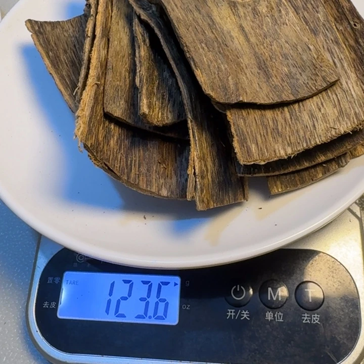 用***5木红骨皮油薰香料123克