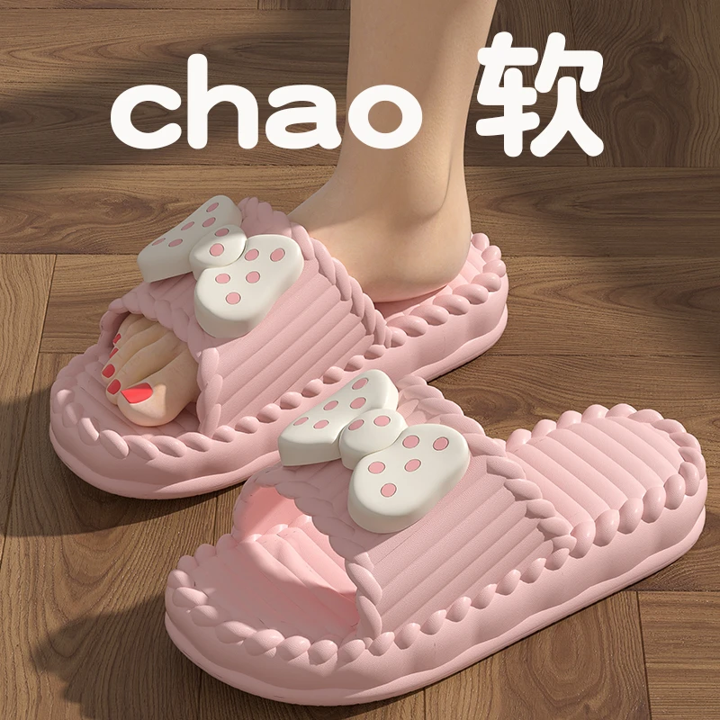踩屎感拖鞋女款夏季2025新款居家室内厚底浴室防滑情侣外穿凉拖鞋