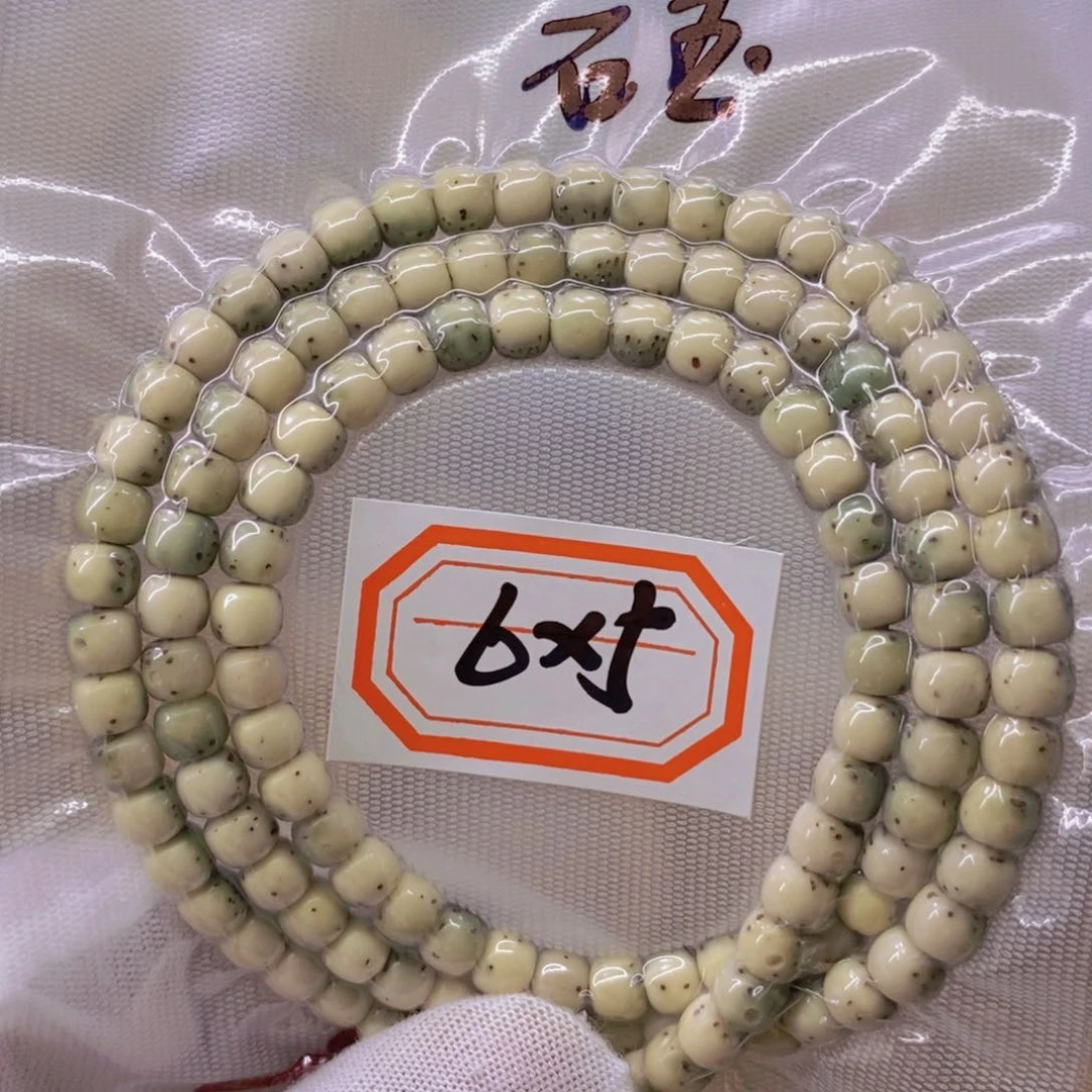 伸***得星月菩提手串99999999999