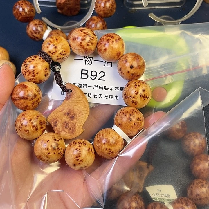柏木（崖柏）其他香*92