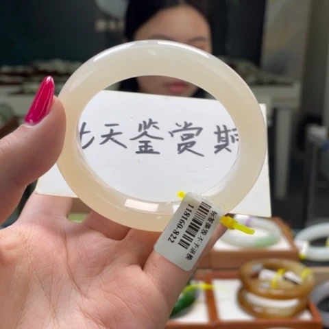 和田玉手镯未镶嵌5455