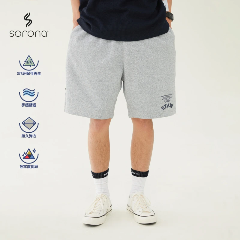 STAW 300g毛圈杜邦针织 日系学院风刺绣休闲直筒短裤卫裤裤子男