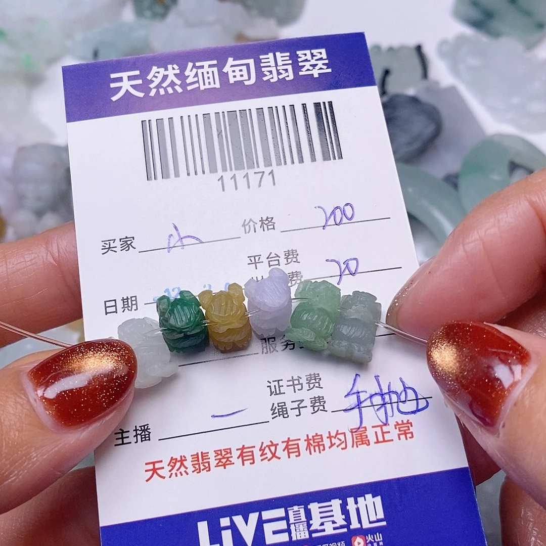 小***丽定制翡翠未镶嵌翡翠