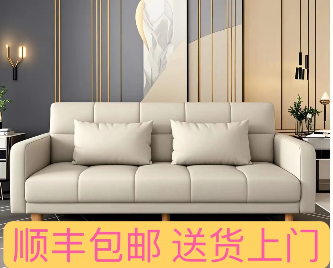 包邮新款客厅一体公寓出租房皮沙发床猫抓两用可折叠小户型多功能