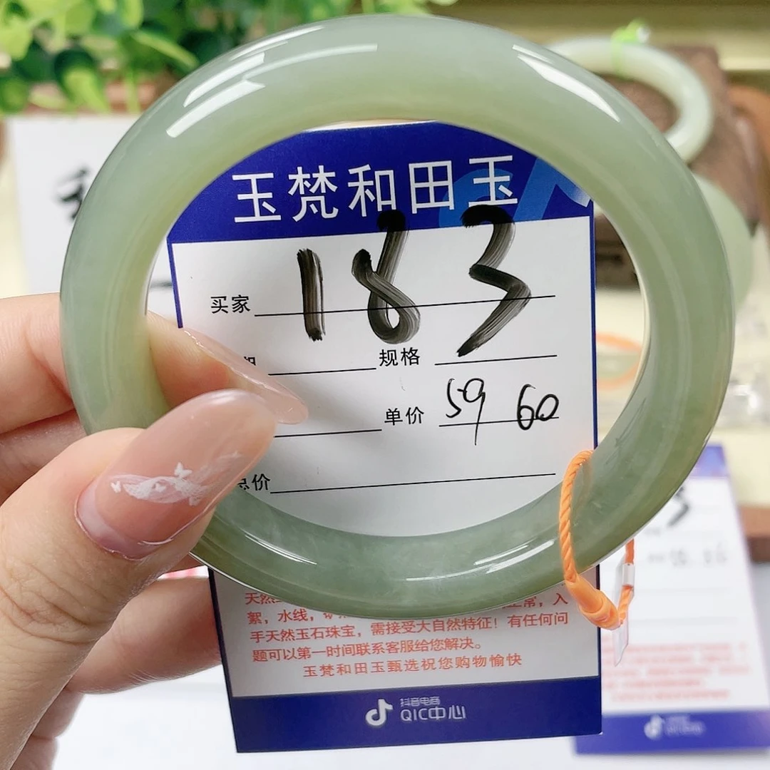 【闪购商品】未镶嵌手镯和田玉