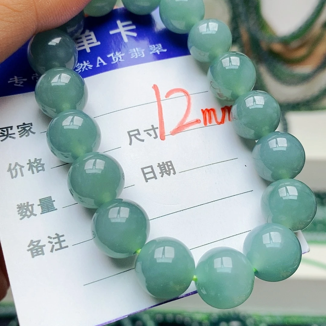 翡翠未镶嵌手链翡翠