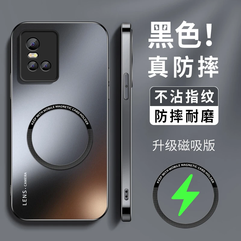 适用vivos10pro手机壳新款s10磁吸磨砂高级s9全包s9e防摔s10e外壳